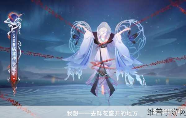 阴阳师SSR式神祸津神深度解析与攻略