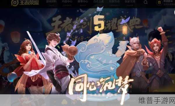 王者荣耀世界，端游与手游的深度剖析