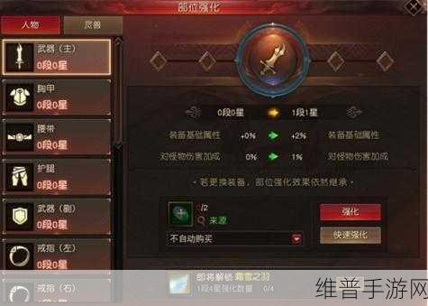 镇魔人副本畅玩指南，技巧与策略全解析