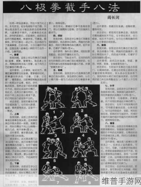 大掌门巅峰共闯少林玩法全解析