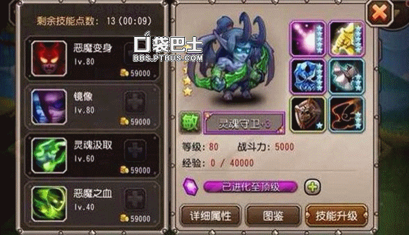 刀塔传奇橙2敌法强弱全面剖析