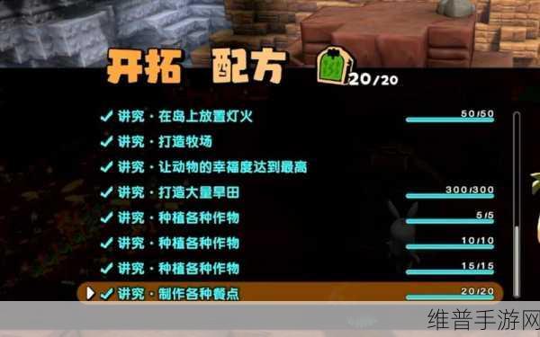 勇者斗恶龙建造者 2 罗德剑获取全攻略