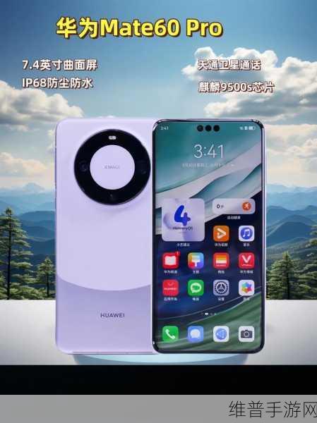 华为与广东联通5G-A直播试点，手游直播新纪元的开启