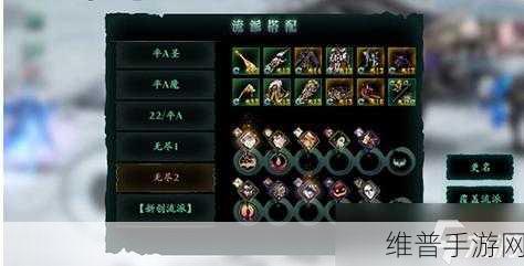 影之刃3玉玲珑技能深度解析与精研提升指南