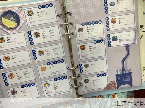 星露谷物语中生小孩的必备攻略