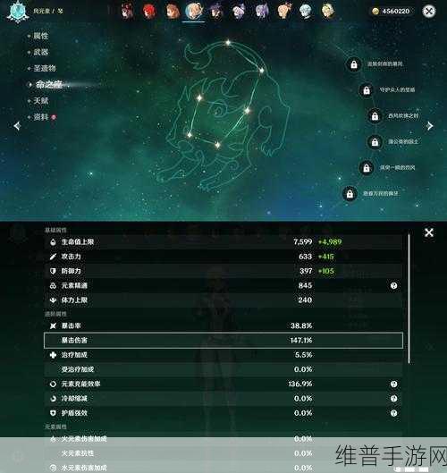 原神共鸣石图纸获取全攻略