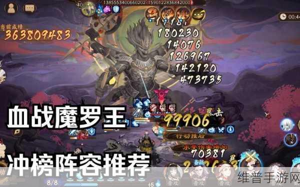 阴阳师手游攻略,全面解析破魔伏诛活动通关技巧