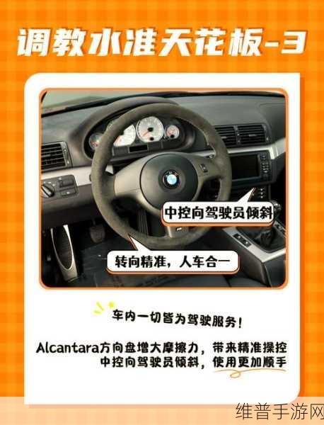 宝马设计哲学启示录，手游攻略设计中的驾驶者核心思维