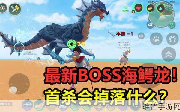 创造与魔法，海鳄龙资质极品之谜全解析