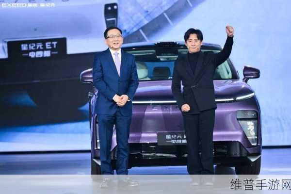 联想奇瑞联手打造手游新纪元，全新星纪元ET增程四驱智能座舱体验全面升级