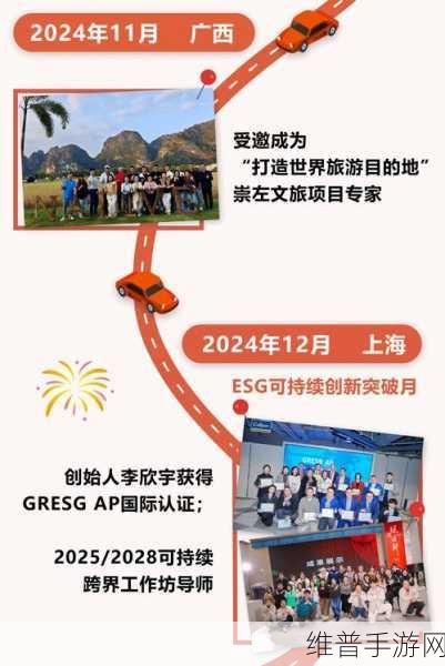 ONERWAY 2024 ChinaJoy BTOB，续写手游商务洽谈新篇章