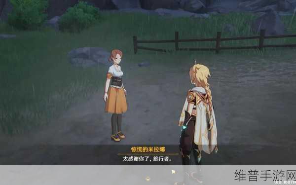 原神攻略，详解此路不通米拉娜任务完成步骤