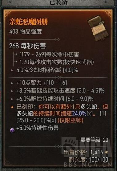 暗黑破坏神4世界任务全攻略，解锁与完成技巧详解