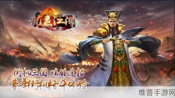 乱煮江湖中虚竹子的最佳搭档与技能全析