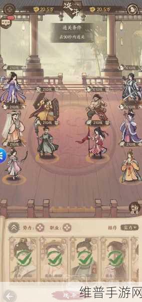 这城有良田，顶级五人组的无敌搭配攻略
