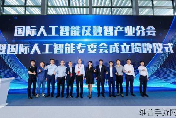 推进AI新生态，手游智算联盟大会圆满闭幕，攻略数据新纪元