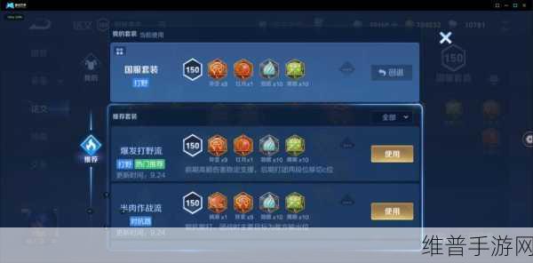 王者荣耀体验服钥匙用法及兑换方法全攻略