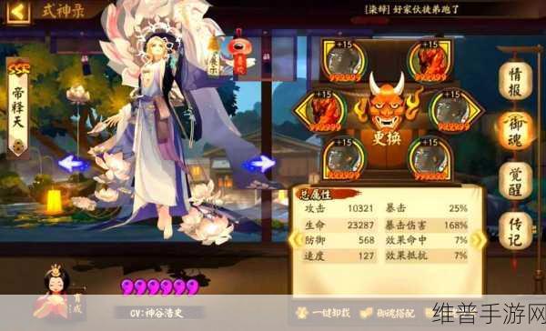 阴阳师荒骷髅活动疑难解答,进不去与未报名问题全攻略