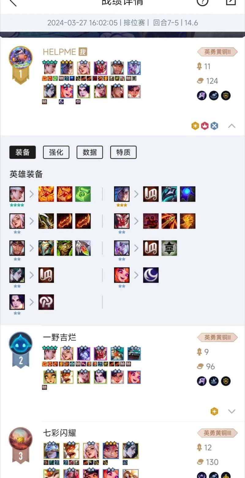 云顶之弈S11登神天使阵容深度攻略,解锁胜利之钥