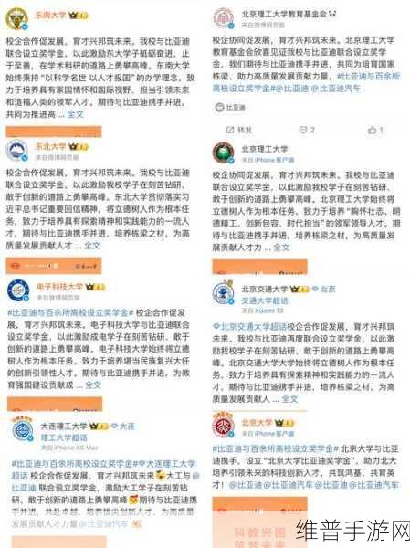 比亚迪销冠秘籍启示录,手游界的无利润策略?