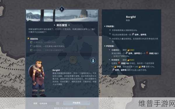 北境之地手游种族攻略,最强种族排名与详细解析