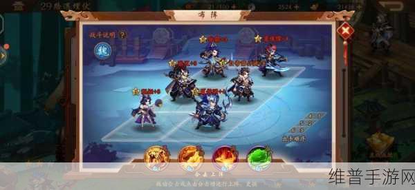 少年三国志蜀国一红阵容搭配深度攻略