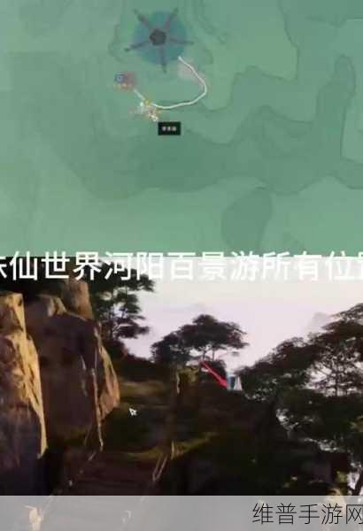 诛仙世界琅嬛百景游 探秘观景点全攻略