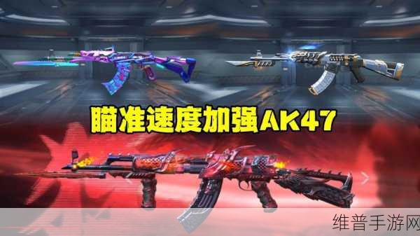 穿越火线枪战王者，新年广场团队武器大乱斗走位技巧全攻略
