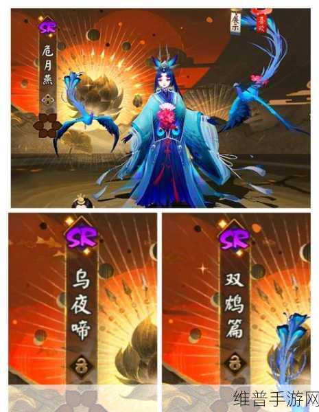 探寻阴阳师古风名字的魅力，打造独一无二的式神之名
