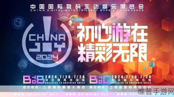 达人召集令,共赴ChinaJoy,解锁Z世代手游潮生活新篇章