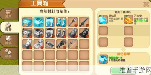 迷你世界闪金铲获取与制作全攻略