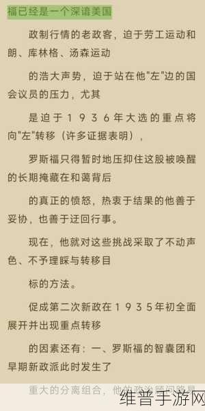 尘白禁区战术考核全攻略，挑战与策略并存的120章冒险