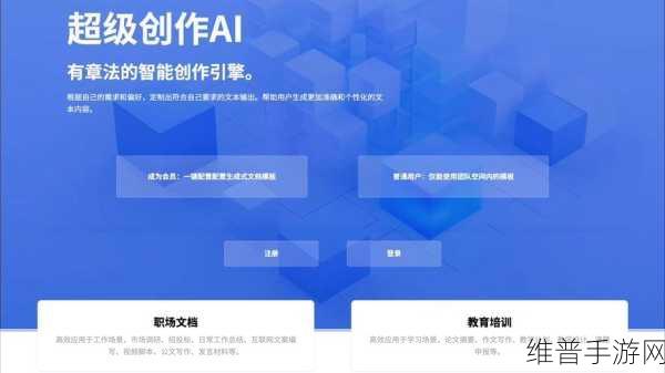AI智能网卡,重塑手游网络体验的关键技术