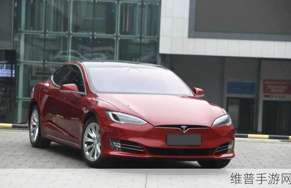 特斯拉重启Model S终身免费超充，手游视角下的销量挽救策略分析