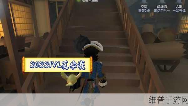 探索第五人格 2021 夏季赛直播观看渠道