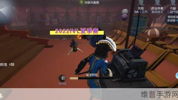 探索第五人格 2021 夏季赛直播观看渠道