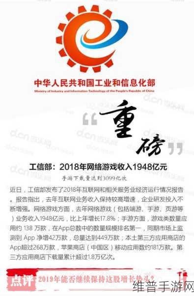高阶智能驾驶手游元素融入,收费争议背后的市场热议