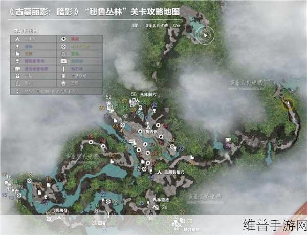 古墓丽影暗影，古墓祭坛全面攻略解析