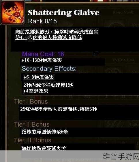 火炬之光 2 技能重置命令全解析