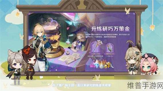 原神更新攻略,掌握更新时间,畅享全新体验