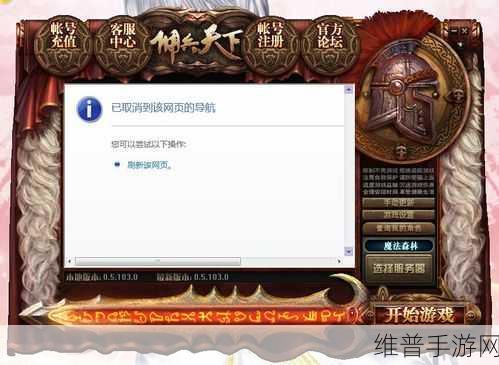 手游稳定运行背后的秘密，工业连接器常见故障及解决方法对游戏公司的影响