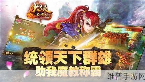 苹果携手鸿准,揭秘即将颠覆手游界的新设备深度攻略