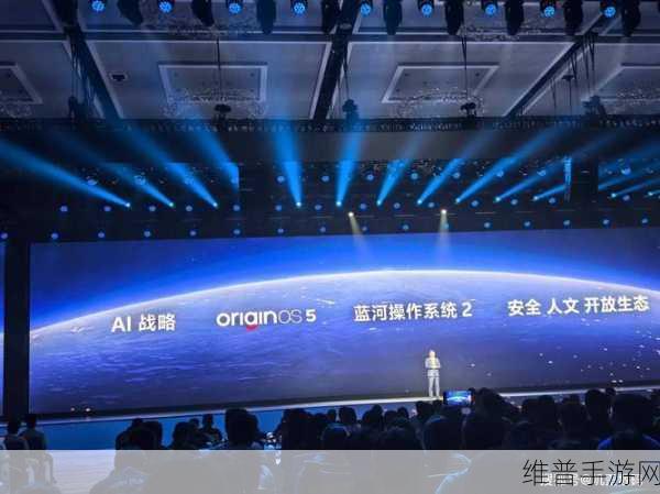 vivo挑战苹果霸权,AI赋能系统重构,手游体验新纪元