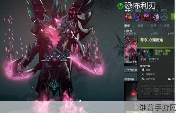 DOTA 手游恐怖利刃对线与刷钱的深度指南