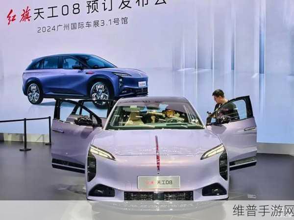 红旗天工08荣耀登场，用户口碑与技术实力共鉴相信力量深度解析