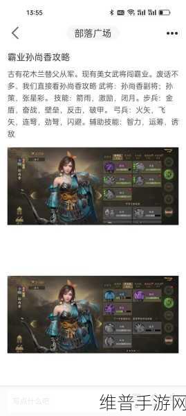孙尚香最新版本出装秘籍，制霸战场
