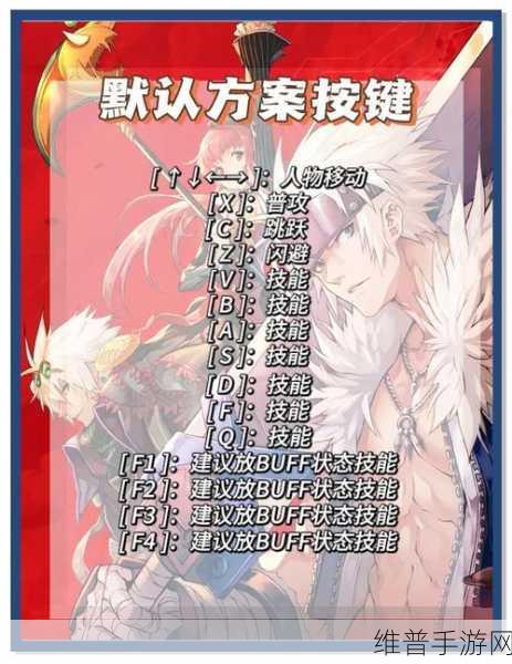 DNF手游攻略，快捷触发任务与一键解锁任务键操作详解