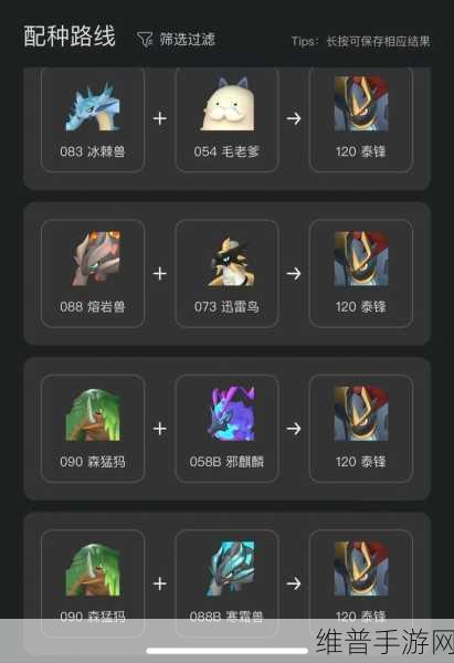极空间Docker搭建幻兽帕鲁服务器全攻略-极简版