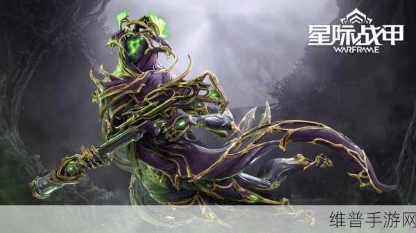 星际战甲偷袭机制深度解析与实战攻略