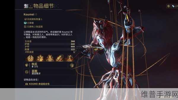 星际战甲偷袭机制深度解析与实战攻略